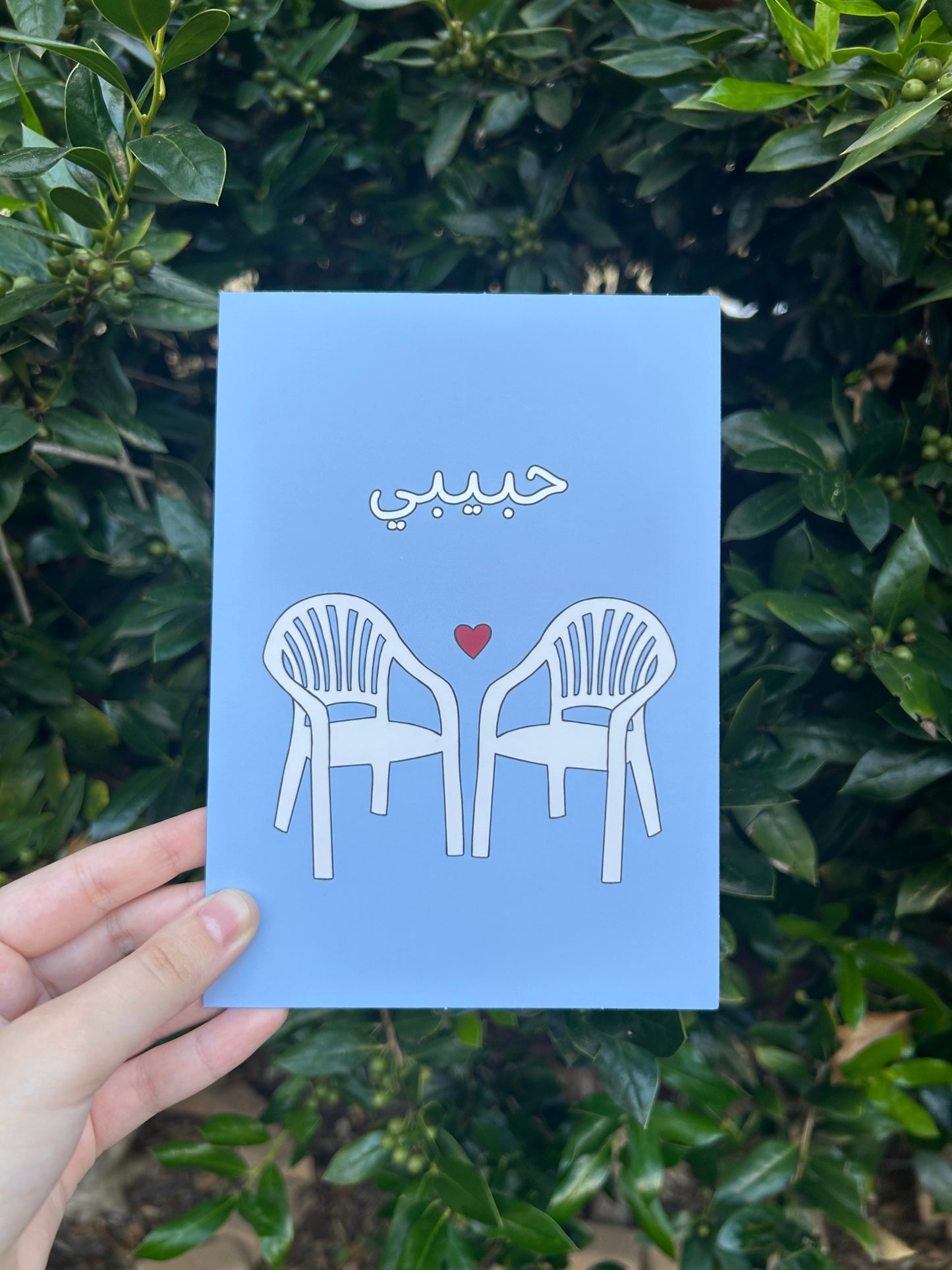 Habibti/Habibi Cards