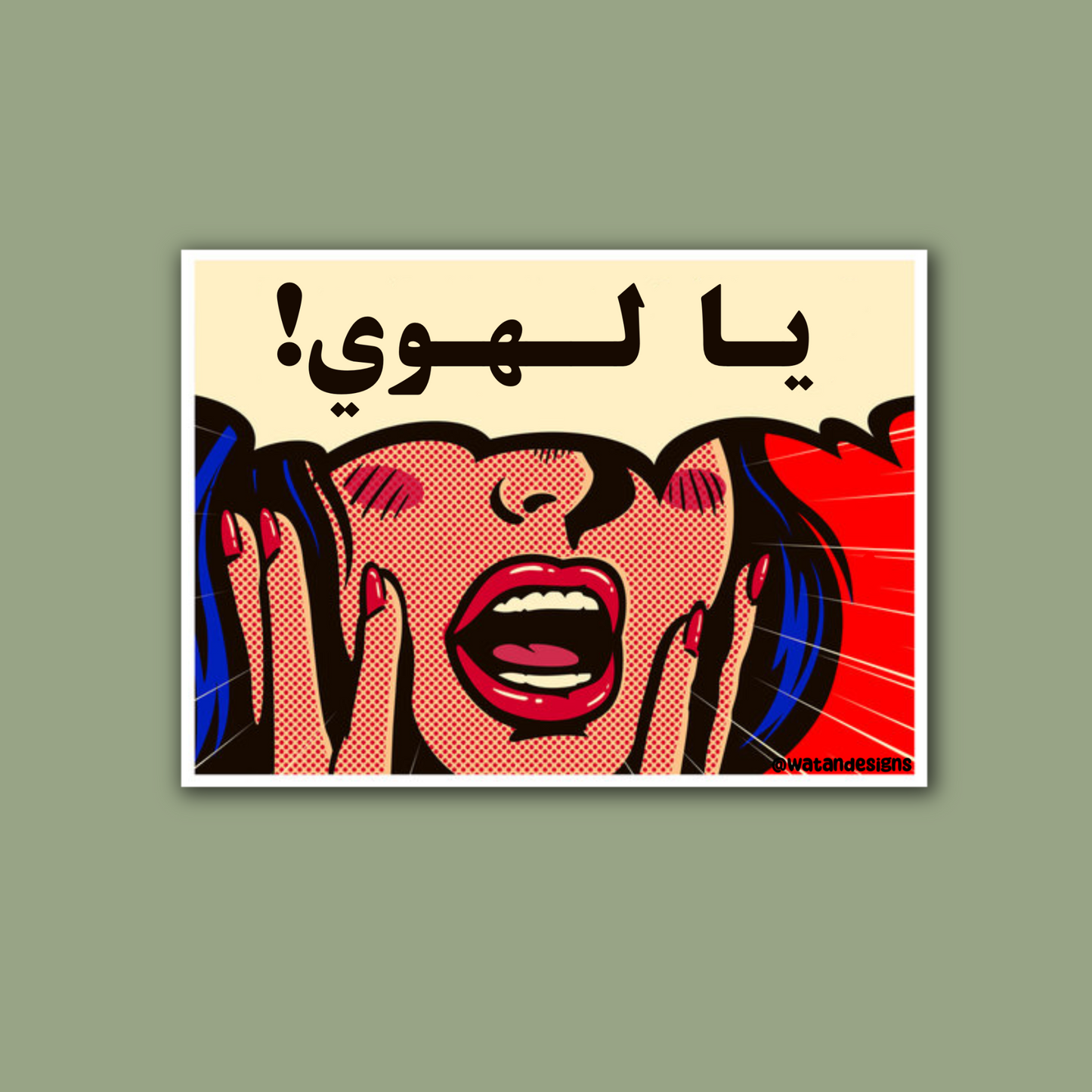 Ya Lahwi Popart Sticker