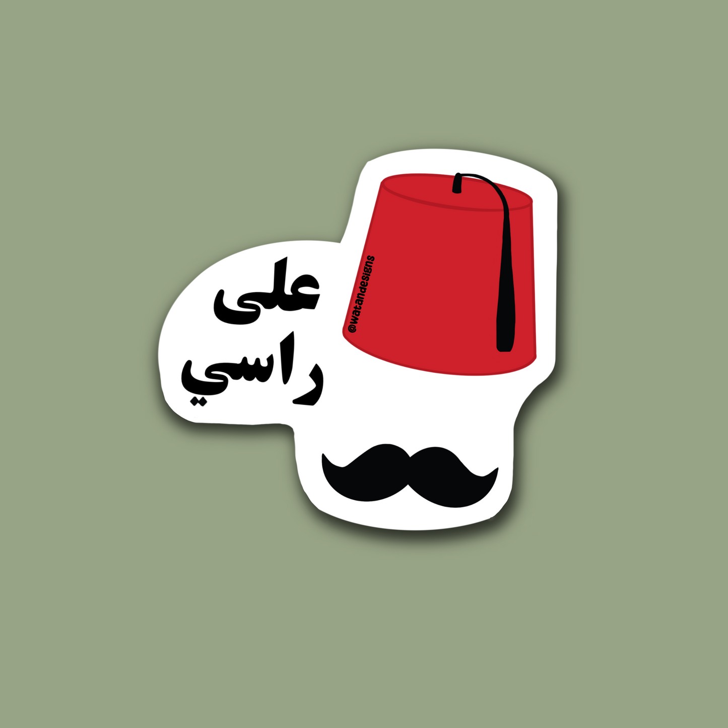 Ala Rasi Sticker