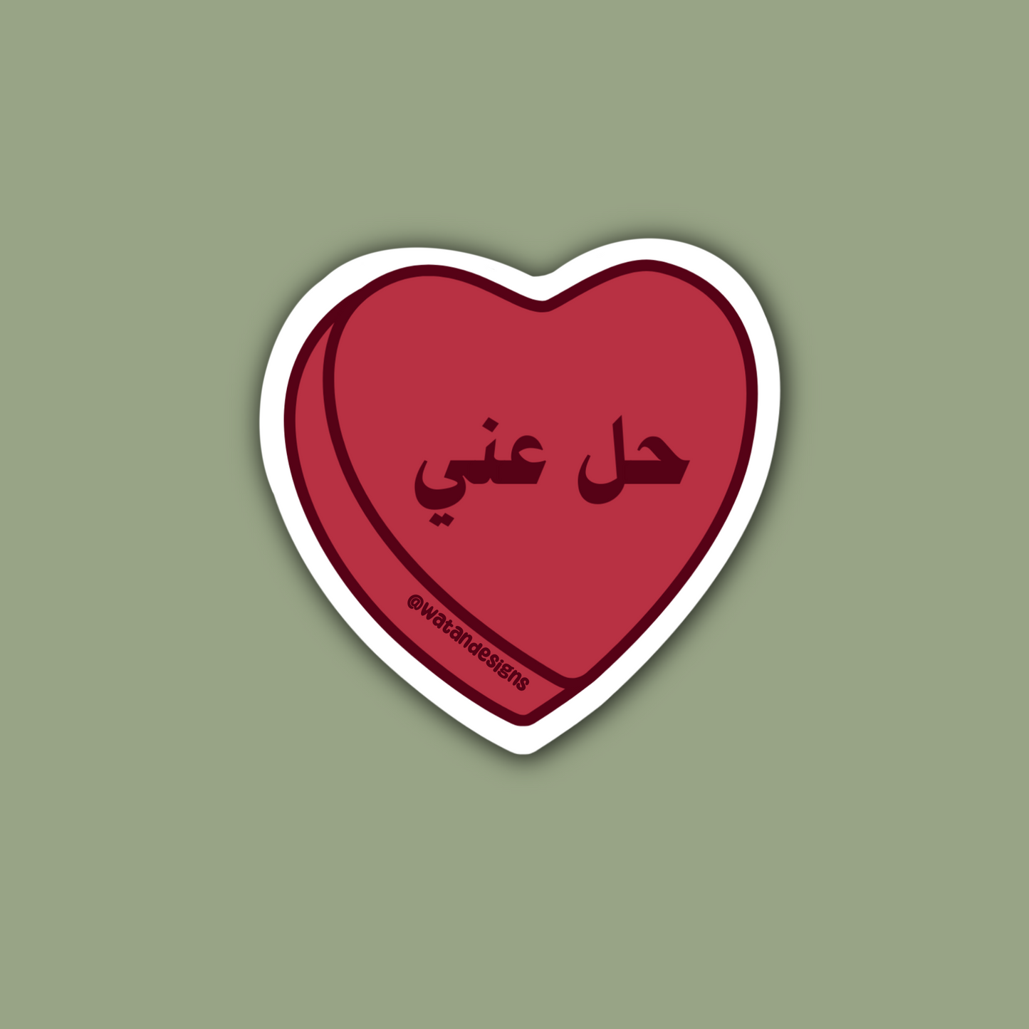 Hil 3ny Heart Sticker