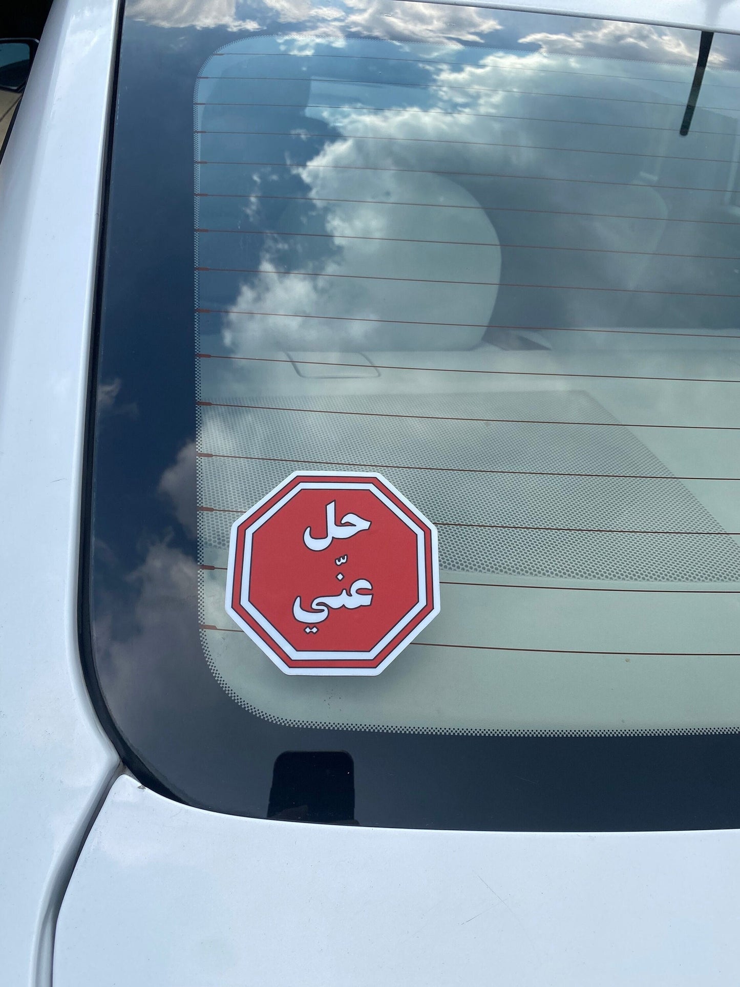 Hil 3ny Bumper Sticker