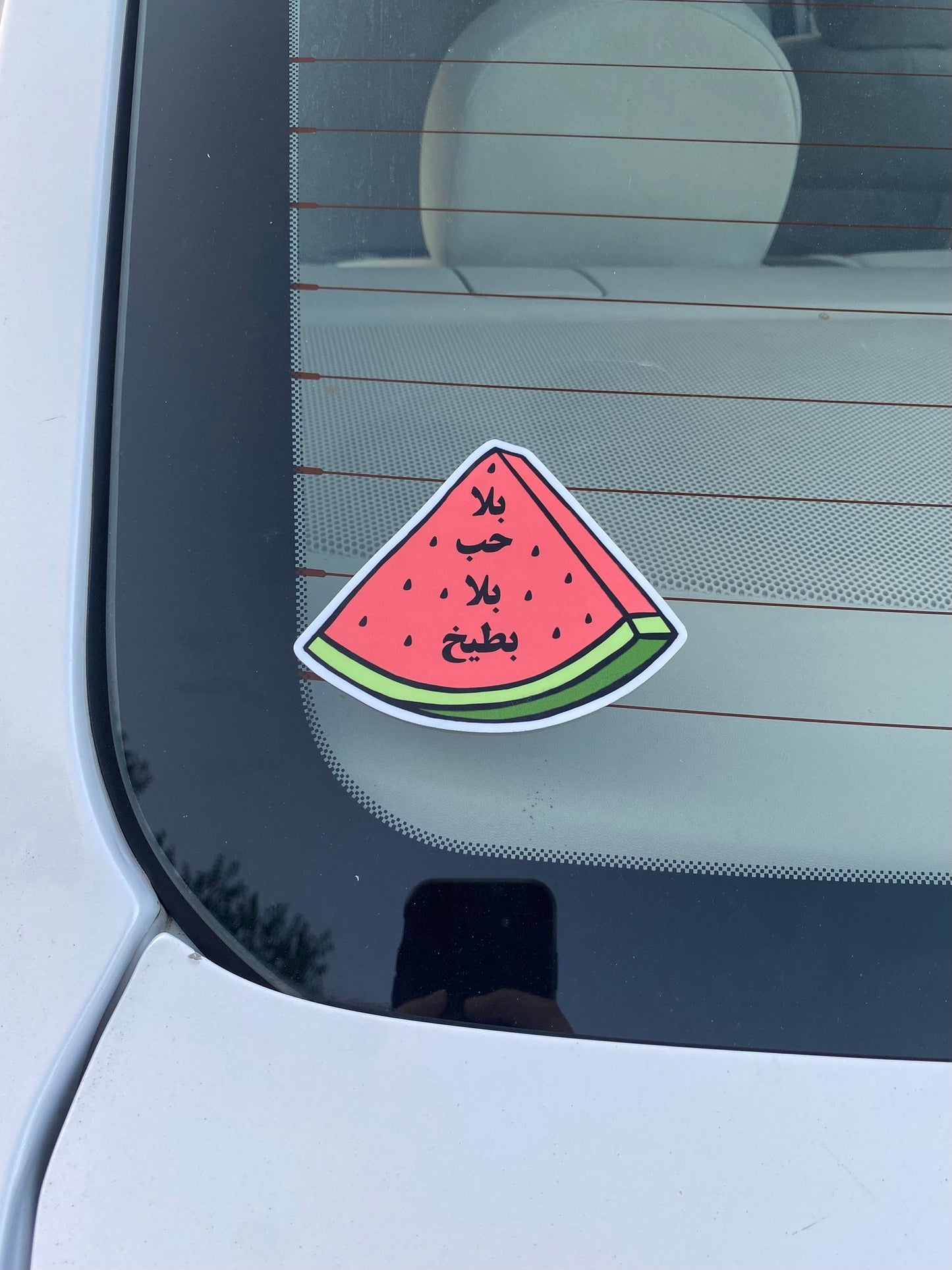 Bala Hob Bala Bateekh Bumper Sticker
