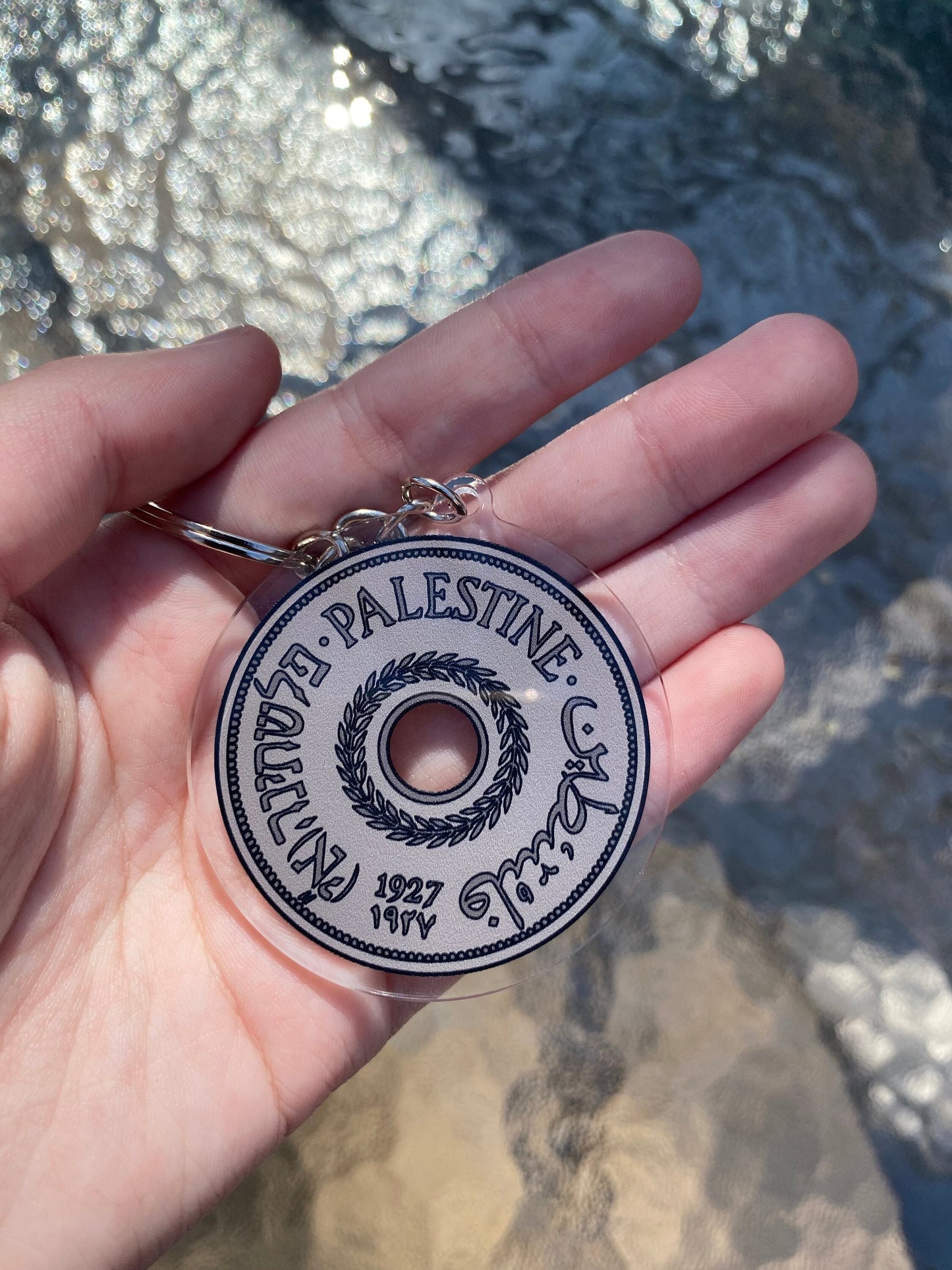 Palestine Coin Keychain