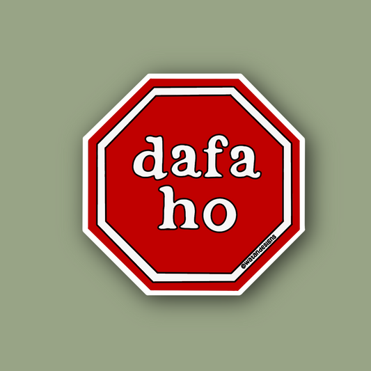 Dafa Ho Sticker