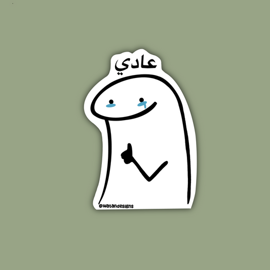 3adi Sticker