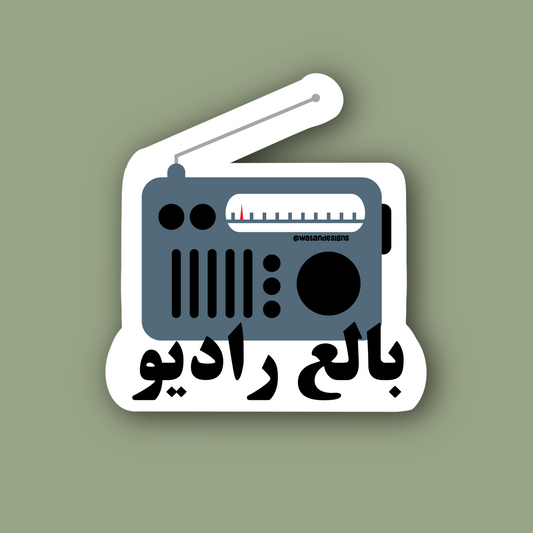 Bala3 Radio Sticker