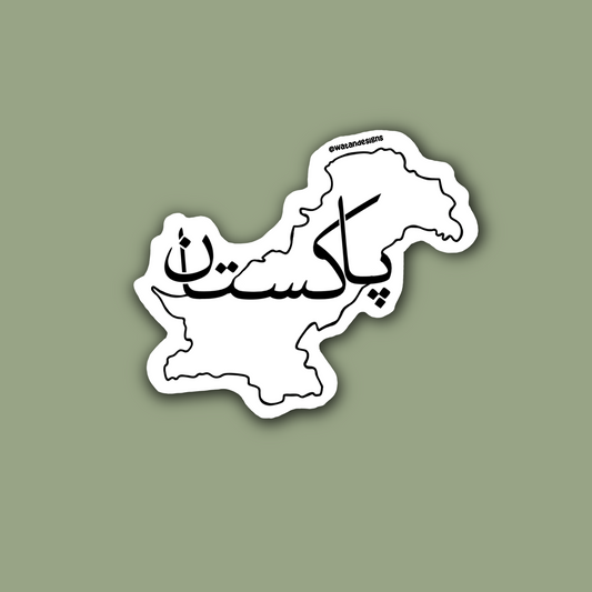 Pakistan Map Sticker
