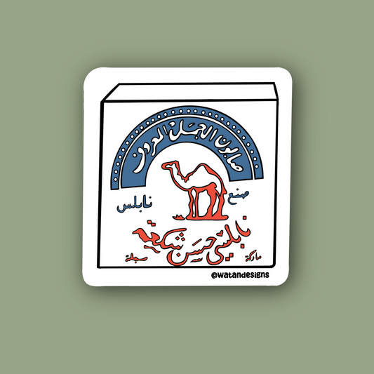 Nabulsi Soap Sticker