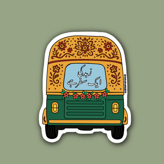 Life is a Journey Rickshaw Sticker